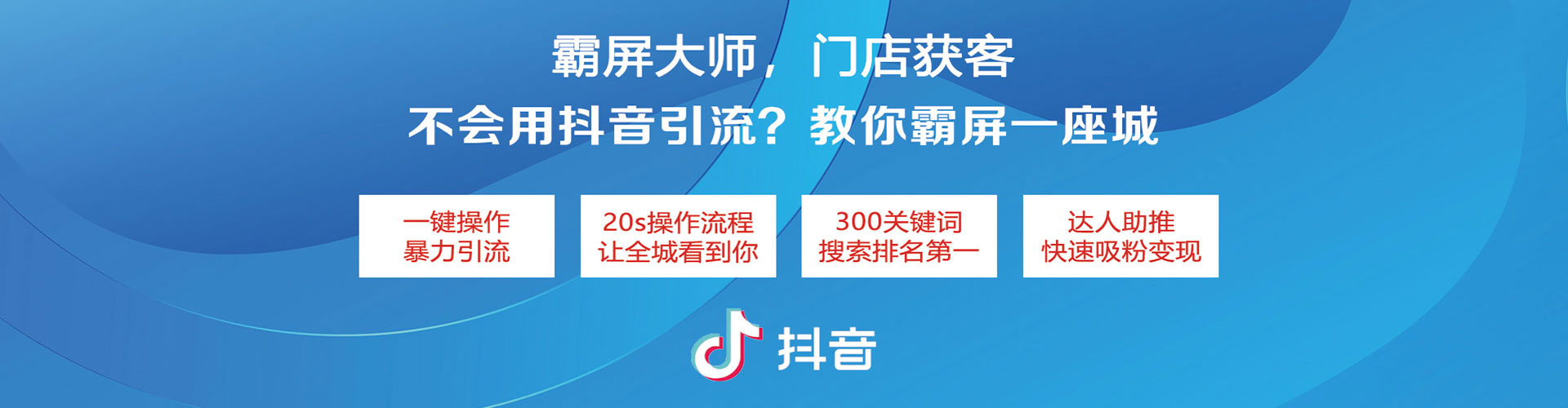 华安百度运营推广