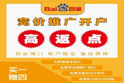 360信息流广告案例揭秘：如何提高广告点击率