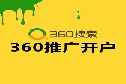 百度优化推广案例：快速提升网站权重
